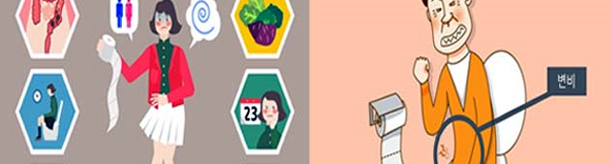 오직 '변비'뿐인 OTC 효능·효과, 상세 표시기재 필요