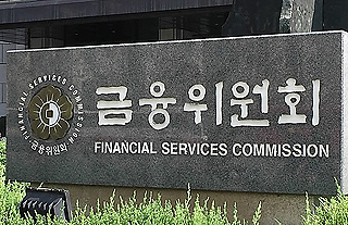 금융위원회, 병의원·약국 카드수수료 인하에 난색