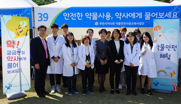 부천시약, 시민 건강행사서 약물 안전 사용 설명 