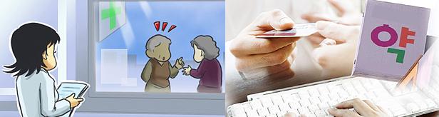 비급여 조제료 할인…약사들 "민원내도 함흥차사"