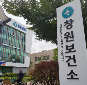 경상대병원 약국개설 취소 소송 승소 가능성 '희박'