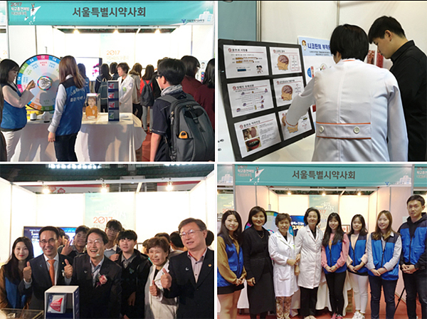 서울시약, 학교 흡연예방 어울림축제서 금연 교육