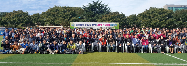 중대약대 동문회, 모교의날에 동문 300여명 참석 