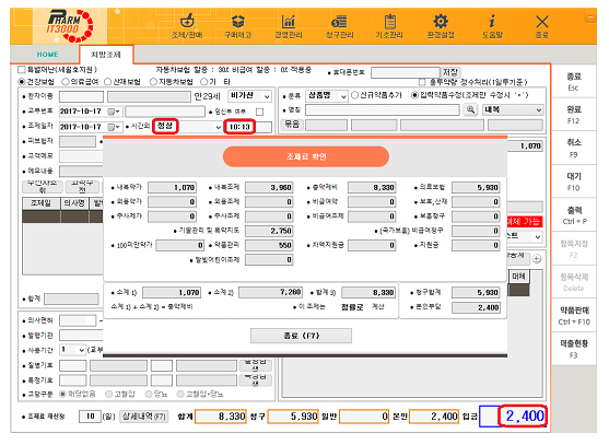 "야간·공휴가산 청구때 처방전에 조제시간 기재를"