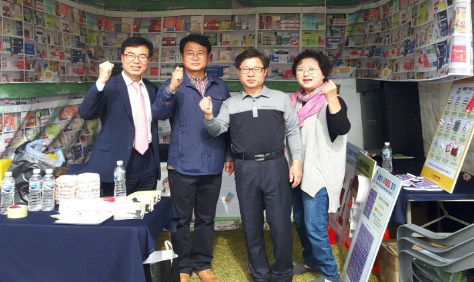 시흥시약, 시민 건강축제서 약국 체험부스 운영