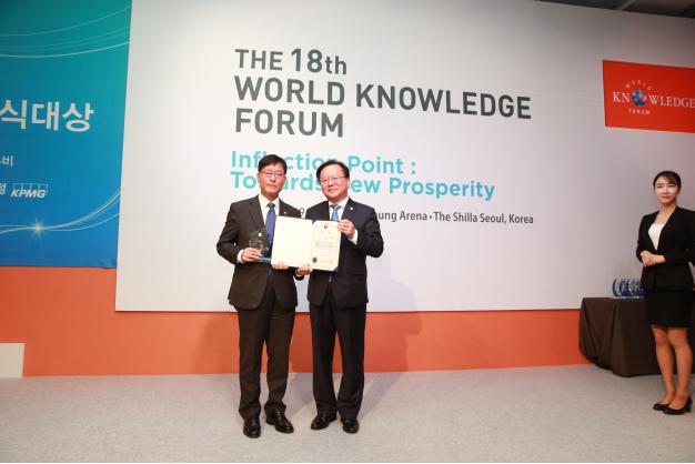 건보공단, 대한민국 지식대상 우수상