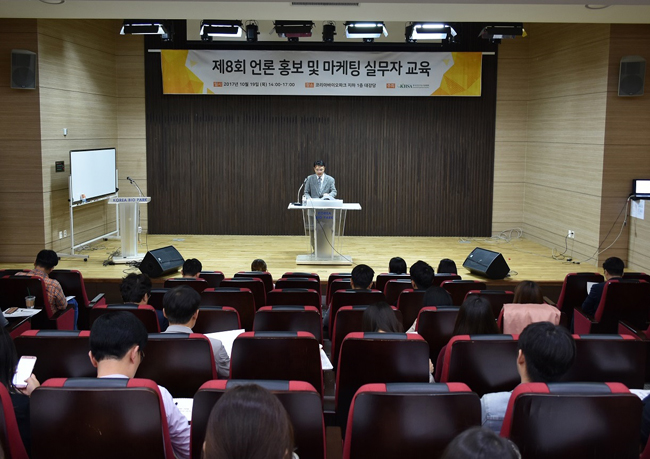 건기식협, 회원사 홍보마케팅 아카데미 실시