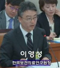 "신의료기술 평가 못 받은 비급여, 안전성·유효성 담보 못해" 