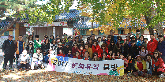 경기도약, 약사회원 90여명과 문화유적 탐방