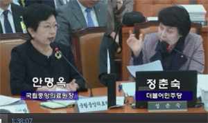 안명옥 원장 "박근혜 전 대통령 차움 소개 사실 아냐"