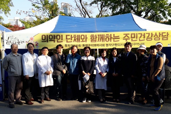 동작구약, 주민 대상 약물 오남용 캠페인