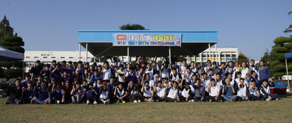 데이팜, 체인약국·협력사 체육대회 갖고 친목 도모