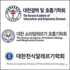 호흡기분야 3개 학회, '교육상담수가 신설'에 한마음