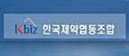 중소제약 협업시대 '개막'…"안정성시험 공동 수행"