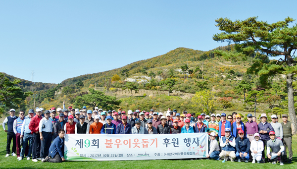 유통·제약·약업계 '불우이웃돕기' 후원에 한뜻 모아