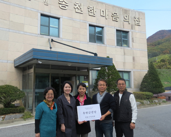 성동구약, '송천한마음의집'에 성금 전달