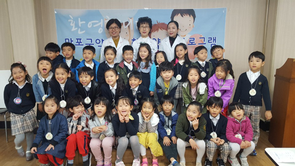 마포구약, 관내 유치원생 대상 약사체험 교육 