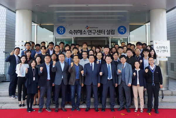 CJ 숙취해소 연구센터 설립…차세대 '컨디션' 개발 