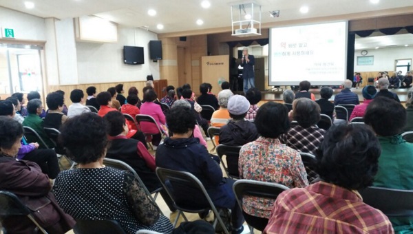 강서구약, 노인 의약품안전사용강의 시행