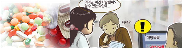 제약은 모른척, 도매-병원은 결탁...일반약 꼼수처방