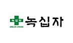 녹십자, 국내 기업 첫 북미지역 혈액제제 공장 준공
