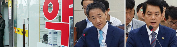 제네릭 약효동등성 부정한 장관 발언에 약사들 분노