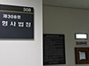 쳇바퀴 돌던 노바티스 공판, 1년만에 반전 가능성?