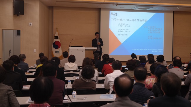 "'이명‧난청'도 약사영역"...부산시약, 관련세미나 개최