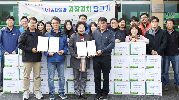 심평원, 노·사가 함께한 '1사1촌' 마을 월동준비