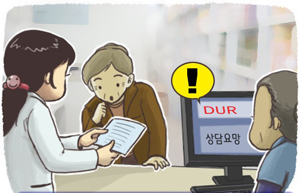 DUR서 제공된 부적절 처방·조제 정보 7.2%만 변경