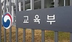기초과학 붕괴+사교육비…약대학제 개편은 '어디로'