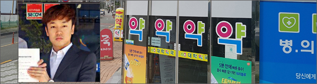 "일 조제 300건➜100건…괴롭지만 구조조정 밖엔"