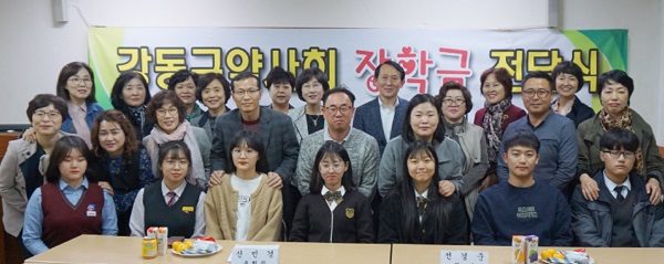 강동구약 여약사위, 고등학생 7명에 700만원 장학금