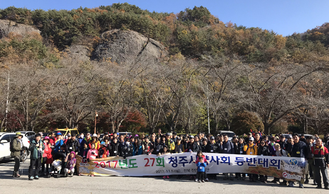 청주시약, 마이산서 회원 등반대회 갖고 친목 도모