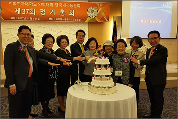 "탈 동문선거"…이대 개국동문회, 자체 선관위 폐지