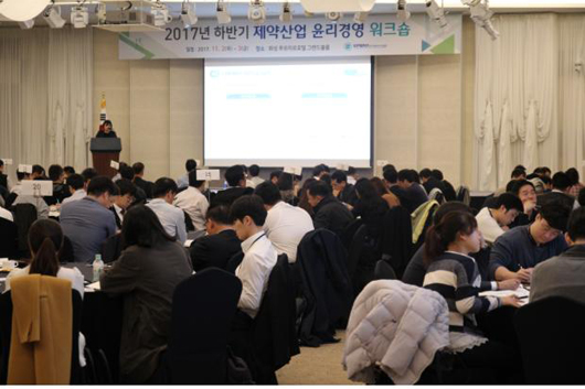 "제약사, CSO 등 지출보고서 직접 작성 보관해야" 