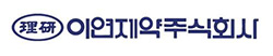 이연제약 "바이로메드 주장 근거없다" 일축