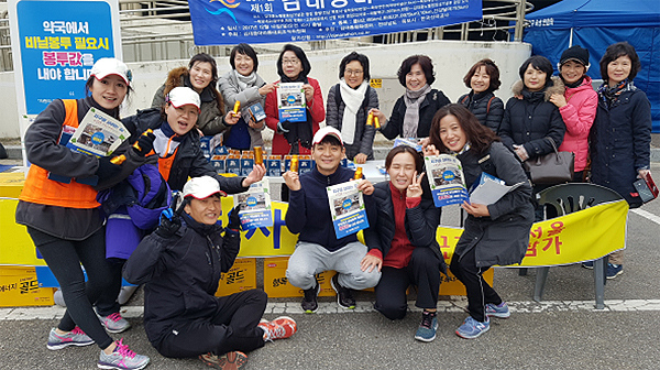 서울시약, 마라톤대회서 비닐봉투 사용자제 홍보