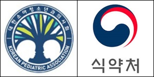 소청과 "중앙약심 전위원 공개를"…식약처, 항소할 듯