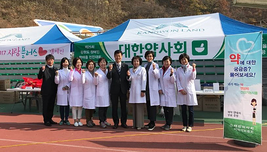 약사회, 강원도 장애인 전진대회서 건강부스 운영