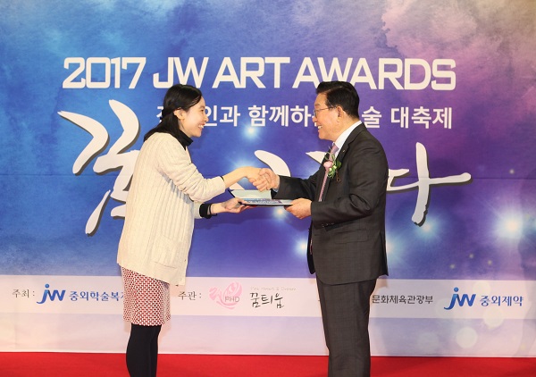 JW중외 "깊어가는 가을, 미술대축제 보러 오세요"