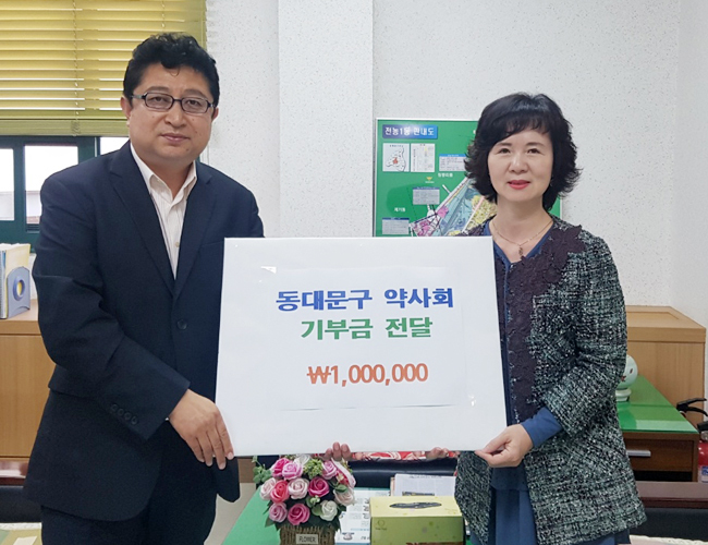 동대문구약, 차상위계층·독거 노인에 난방비 지원