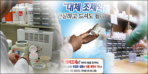 대체조제 가장 많은 성분은?…라니티딘·세파클러 순