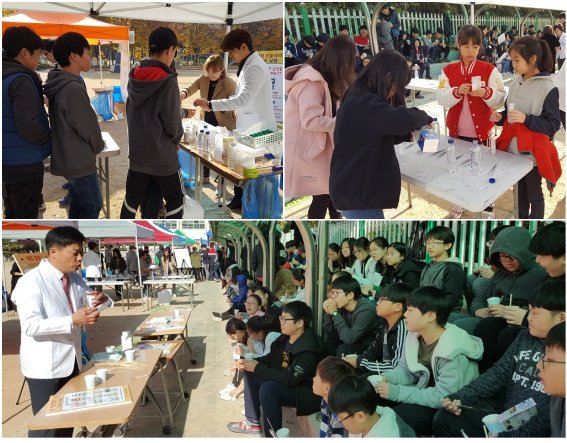 경기도약 "의약품 안전교육 강의 아닌 체험학습으로" 