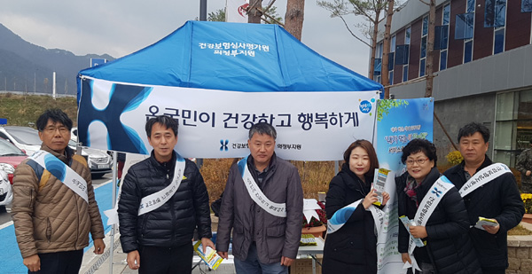 심평원 의정부지원, 건강정보 앱 활용방법 홍보