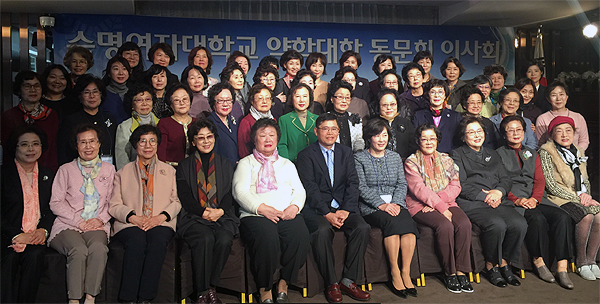 숙명약대 총동문회, 초도이사회 열고 사업계획 논의