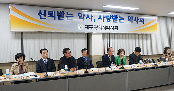 대구시약 "편의점약 확대 저지에 대약·약국 동참을"