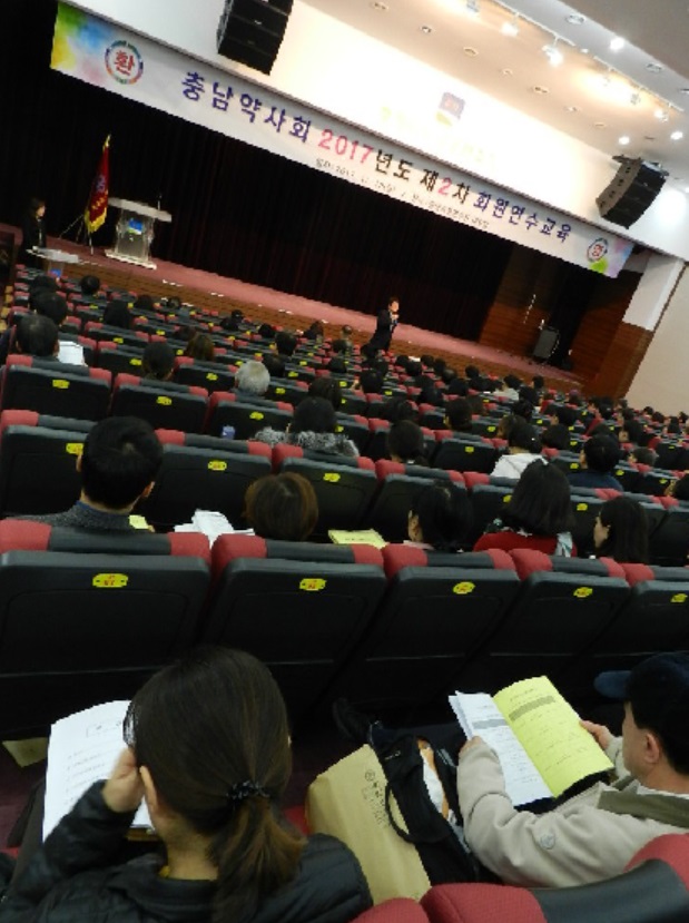 충남도약, 2차 연수교육에 약사 200여명 참석
