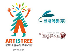 현대약품, 문체부 '문화예술후원기관' 재인증 