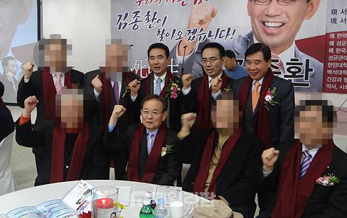 서울시약선거 후보매수 논란 당사자 5명 내주 청문